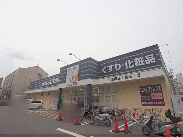 画像22:ドラッグユタカ　伏見西浦店まで580メートル