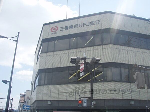 画像22:三菱東京UFJ銀行　東寺支店まで950メートル