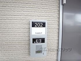 レオパレスボンマルシェ山科 208 ｜ 京都府京都市山科区厨子奥矢倉町（賃貸アパート1R・2階・20.28㎡） その25