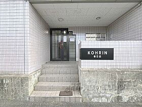 KOHRIN春日森 201 ｜ 京都府宇治市小倉町春日森（賃貸マンション1K・2階・23.76㎡） その21