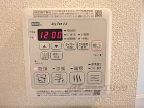 京都府向日市鶏冠井町稲葉（賃貸アパート2LDK・1階・57.08㎡） その30