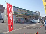 ダックス　神明店まで500メートル