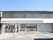 ローソン　深草藤森店まで550メートル