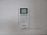 リモコン