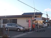 山科大宅郵便局まで750メートル