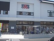 京都コープ　桃山店まで390メートル