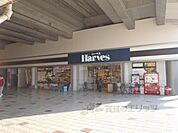 ハーベス　大久保店まで1000メートル