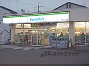 ファミリーマート　下津林芝ノ宮町店まで300メートル
