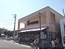 周辺：フレスコ　小倉店まで450メートル