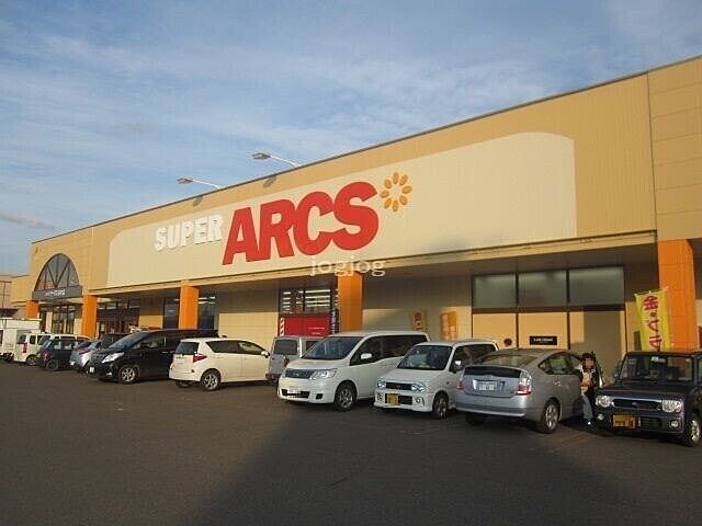 スーパーアークス桜町店 1018m