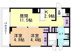 5階 / 2LDK / 55.98㎡