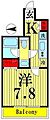 ARTESSIMOCALDO2階11.0万円