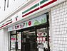 周辺：【コンビニエンスストア】セブンイレブン 品川大井1丁目店まで162ｍ