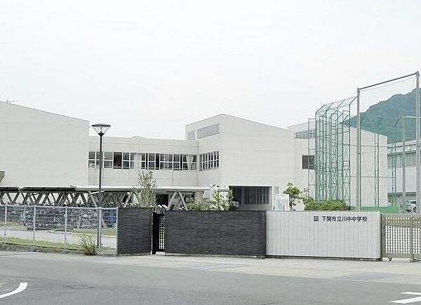 画像24:下関市立川中中学校(2、472m)