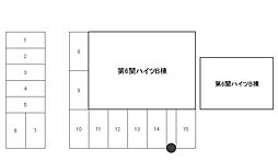 🉐敷金礼金0円！🉐第6関ハイツ駐車場