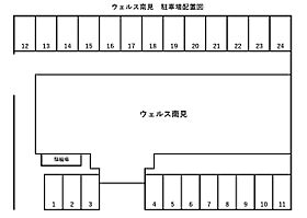 ウェルス南見 503 ｜ 山口県下関市新垢田北町5-30（賃貸マンション1K・5階・24.50㎡） その17