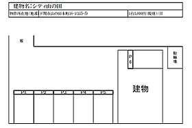 シティ山の田 301 ｜ 山口県下関市山の田本町16-1（賃貸マンション1K・3階・24.00㎡） その19