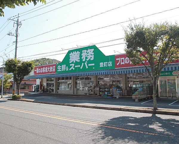 結楽舎 101｜山口県下関市大学町3丁目(賃貸アパート1K・1階・20.39㎡)の写真 その26