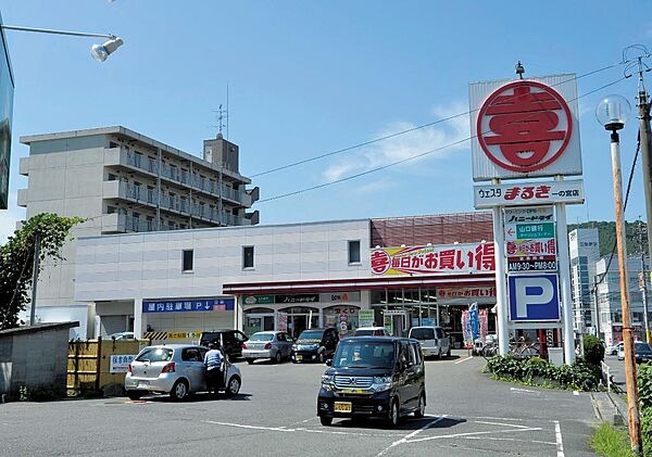 画像24:ウェスタまるき下関一の宮店(715m)