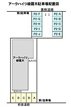 アークハイツ綾羅木 304 ｜ 山口県下関市綾羅木本町7丁目13-10（賃貸アパート1R・3階・28.09㎡） その16