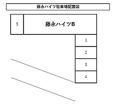 藤永ハイツA 202 ｜ 山口県下関市一の宮本町2丁目10-36（賃貸アパート1K・2階・18.00㎡） その13