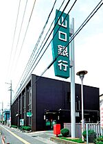 HillsideCottage キャロル 101 ｜ 山口県下関市山の田中央町17-20（賃貸アパート1K・1階・23.13㎡） その22