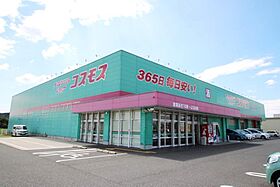 山口県下関市豊浦町大字川棚4521-1（賃貸アパート1LDK・1階・50.05㎡） その17