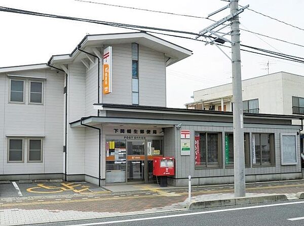 画像8:下関幡生郵便局(1、635m)