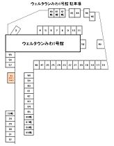 ウェルタウンみわ　1号館 209 ｜ 山口県下関市一の宮町4丁目11-8（賃貸マンション1K・2階・26.00㎡） その17