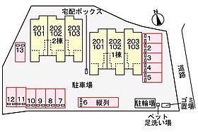 山口県下関市吉見古宿町7番10号（賃貸アパート1LDK・2階・48.91㎡） その18