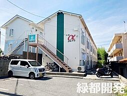 🉐敷金礼金0円！🉐コーポアルファ