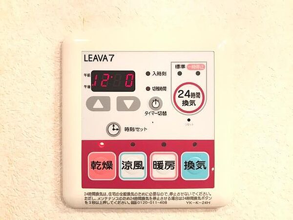 山口県下関市王司神田5丁目(賃貸アパート1LDK・1階・36.00㎡)の写真 その20