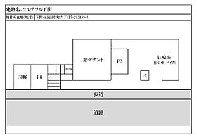 コルデソル下関 404 ｜ 山口県下関市上田中町6丁目5-24（賃貸マンション1K・4階・21.96㎡） その17