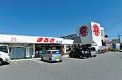 まるき武久店(152m)