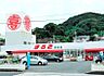 周辺：まるき彦島店(779m)