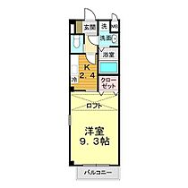 山口県下関市貴船町3丁目16-29（賃貸アパート1K・2階・33.41㎡） その2