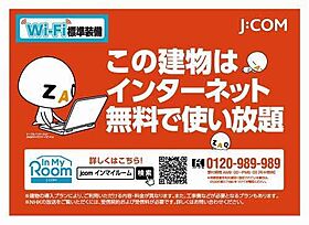 山口県下関市貴船町2丁目15-6（賃貸アパート1LDK・2階・46.37㎡） その24