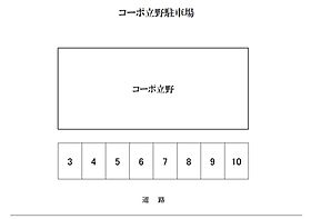 コーポ立野 203 ｜ 山口県下関市大学町1丁目2-12（賃貸アパート1R・2階・24.00㎡） その17