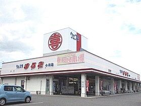 山口県下関市王喜本町1丁目5-19（賃貸アパート2LDK・1階・54.09㎡） その26