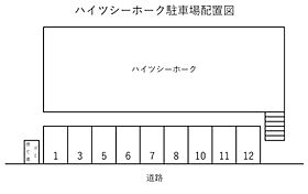 ハイツシーホーク 307 ｜ 山口県下関市吉見新町2丁目15-5（賃貸マンション1K・3階・22.55㎡） その18