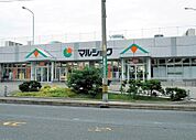 リブホール塩浜店(686m)