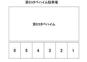 第5コタベハイム 101 ｜ 山口県下関市大学町4丁目1-22（賃貸アパート1K・1階・25.80㎡） その15