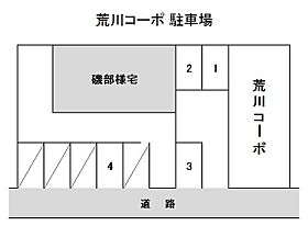 荒川コーポ 2 ｜ 山口県下関市稗田中町6-11（賃貸アパート3DK・1階・62.70㎡） その16