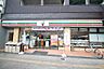 周辺：セブンイレブン下関新地店(1、014m)