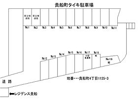 レジデンス貴船 211 ｜ 山口県下関市貴船町4丁目6-12（賃貸アパート1K・2階・25.74㎡） その19