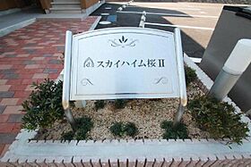 山口県下関市彦島江の浦町2丁目9-20（賃貸アパート1K・1階・30.96㎡） その17