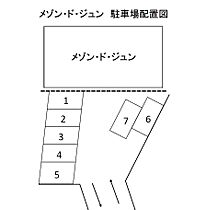 メゾン・ド・ジュン 201 ｜ 山口県下関市幡生本町30-1（賃貸アパート1DK・2階・23.00㎡） その16