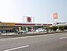 周辺：ウェスタまるき豊浦店(565m)