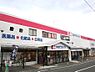 周辺：ココカラファイン下関生野店(684m)