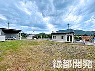 山口県下関市員光町4丁目7-22：物件画像／緑都開発株式会社